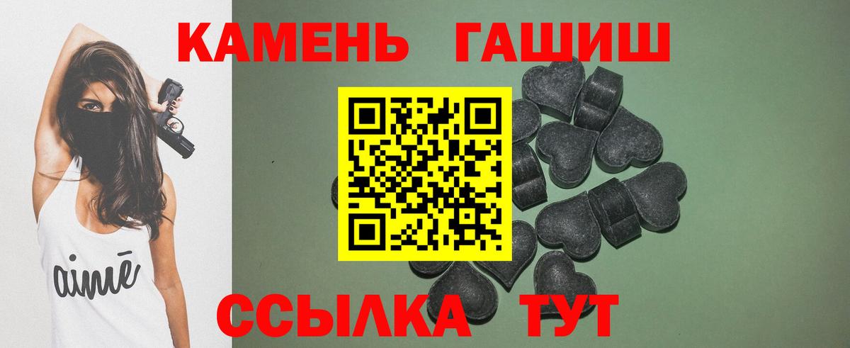Биробиджан  ГАШ гарик  Гашиш Изолятор  ГАШИШ  хочу наркоту  Вход с VPN 