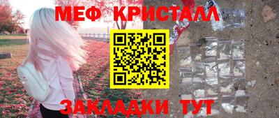 spice Краснодар
