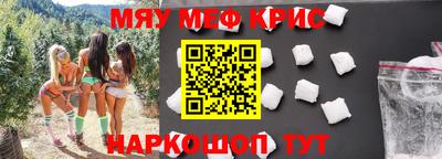 spice Краснодар