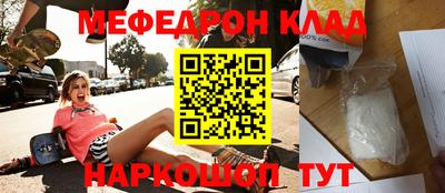 spice Краснодар