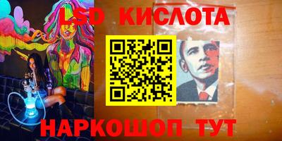 spice Краснодар