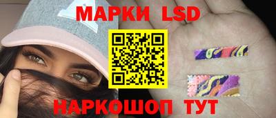 меф Краснокаменск