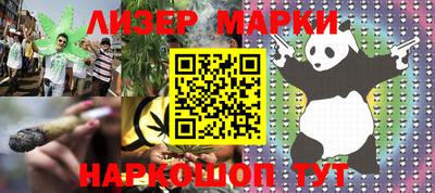 меф Краснокаменск