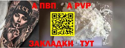 меф Краснокаменск