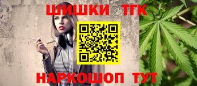 spice Краснодар