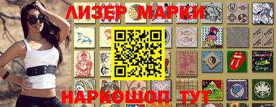 apvp Краснознаменск