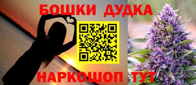меф Краснокаменск