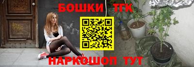 spice Краснодар