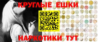 меф Краснокаменск