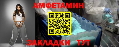меф Краснокаменск