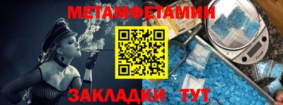 spice Краснодар