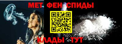 меф Краснокаменск