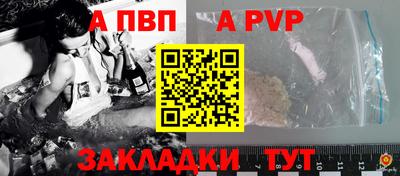 spice Краснодар