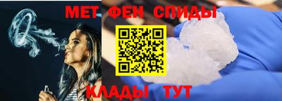 меф Краснокаменск