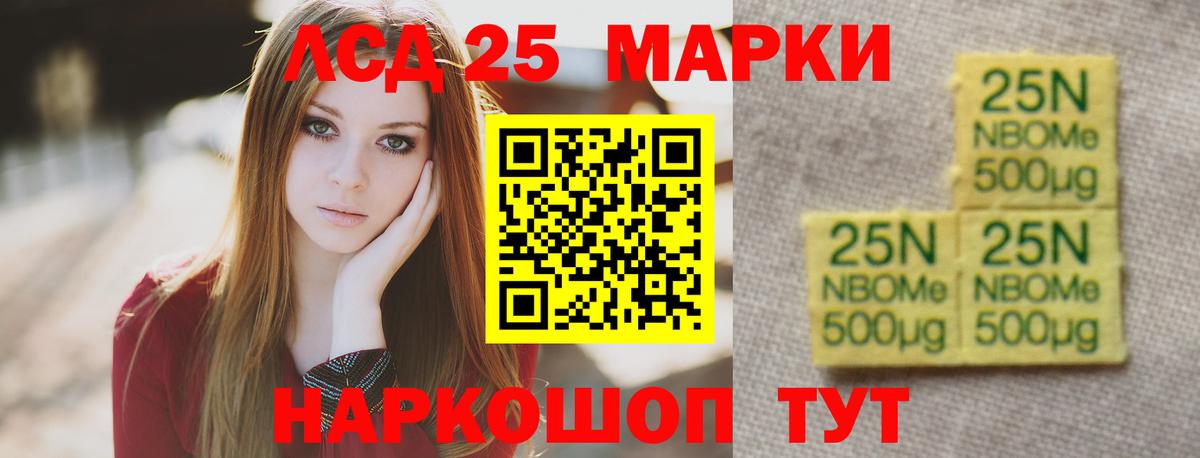 Биробиджан  Лсд 25 экстази ecstasy  Лсд 25 экстази кислота  Вход с VPN 