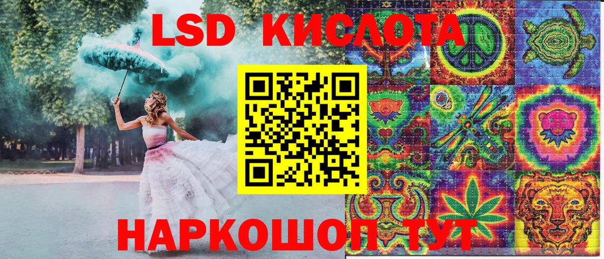 Марки 25I-NBOMe 1,8мг  Вход с VPN  Биробиджан 