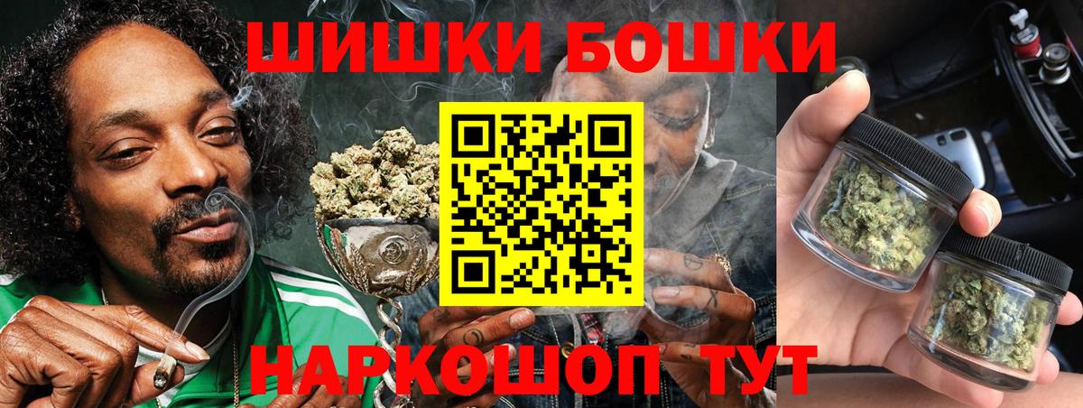 Канабис конопля Биробиджан