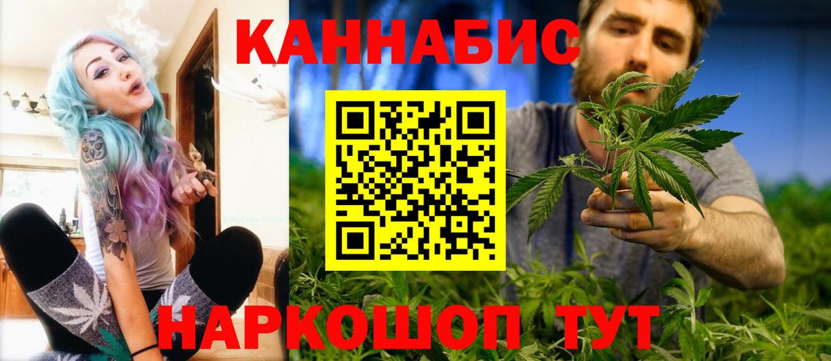 Биробиджан  Канабис Amnesia  Марихуана индика  Шишки марихуана сатива  Вход с VPN  МАРИХУАНА SATIVA & INDICA 